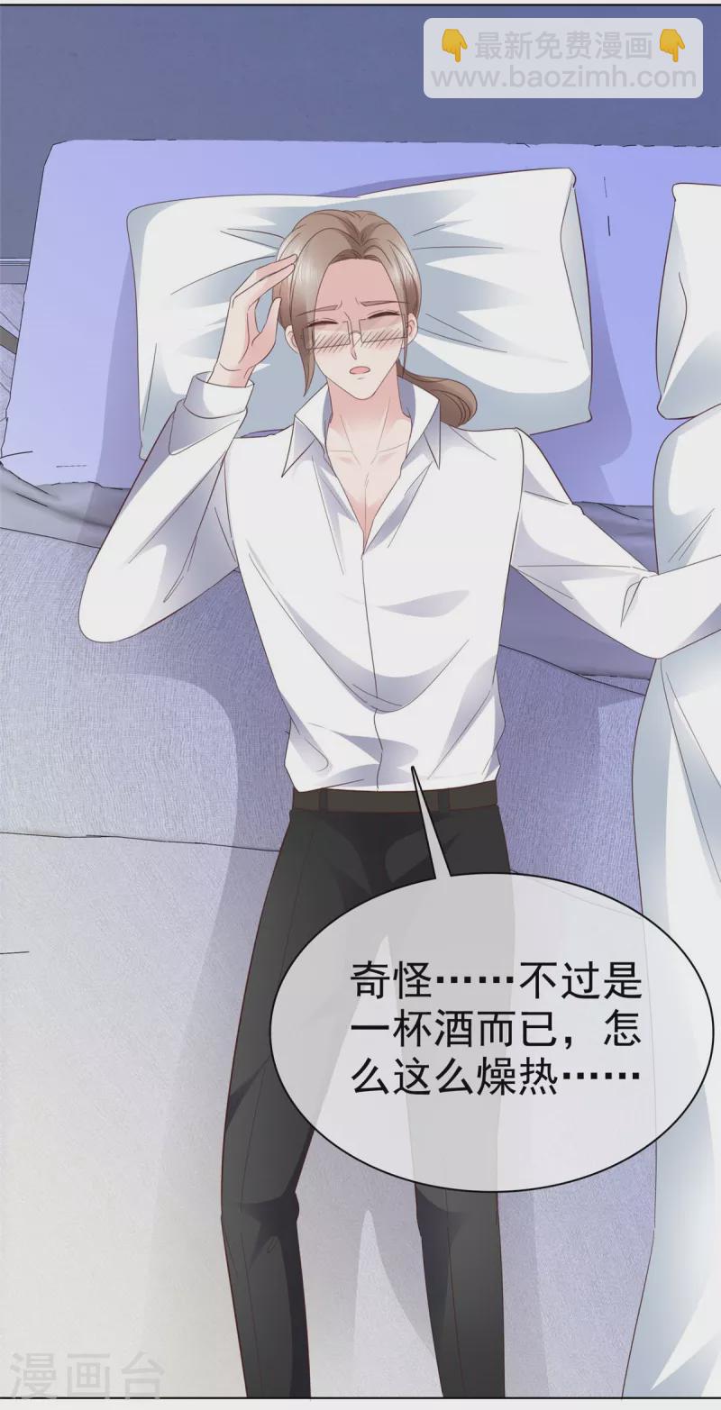 第101话 怎么会这样！-第104话