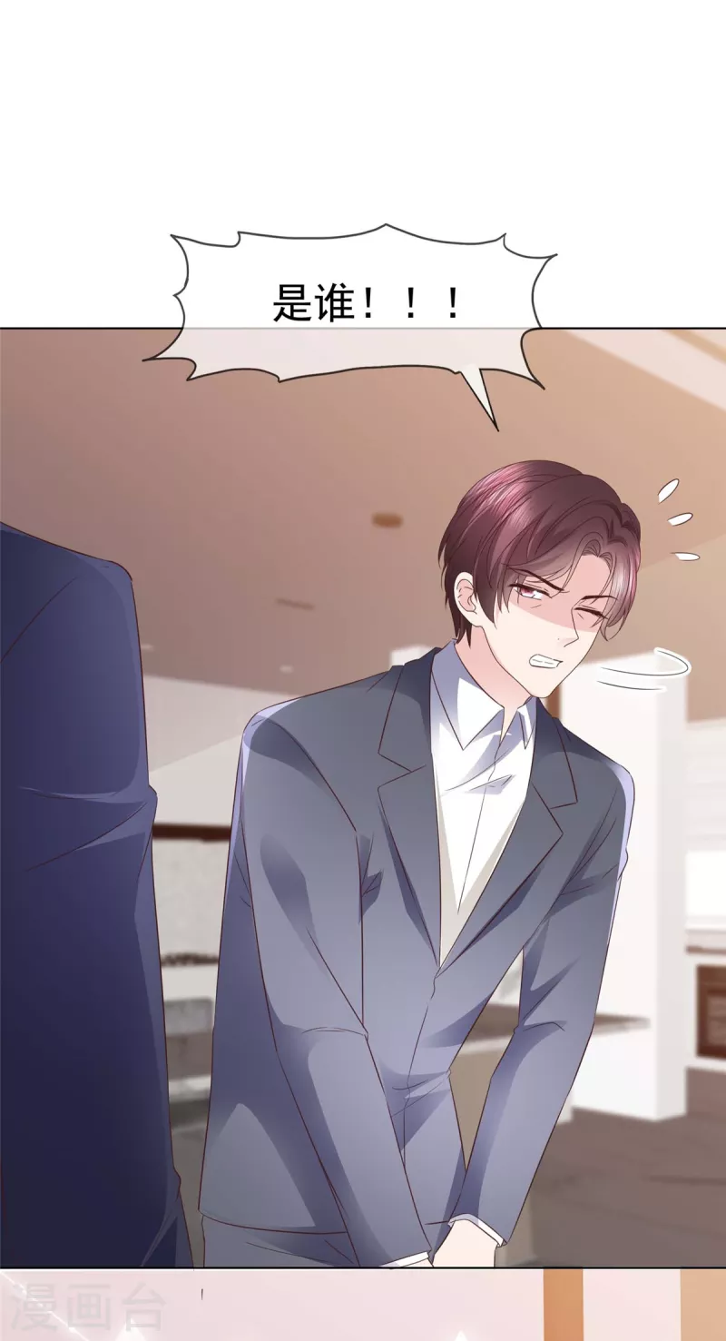 第103话 永远也不会变-第106话