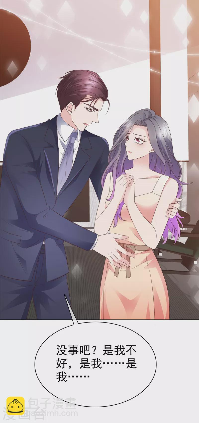 第103话 永远也不会变-第106话