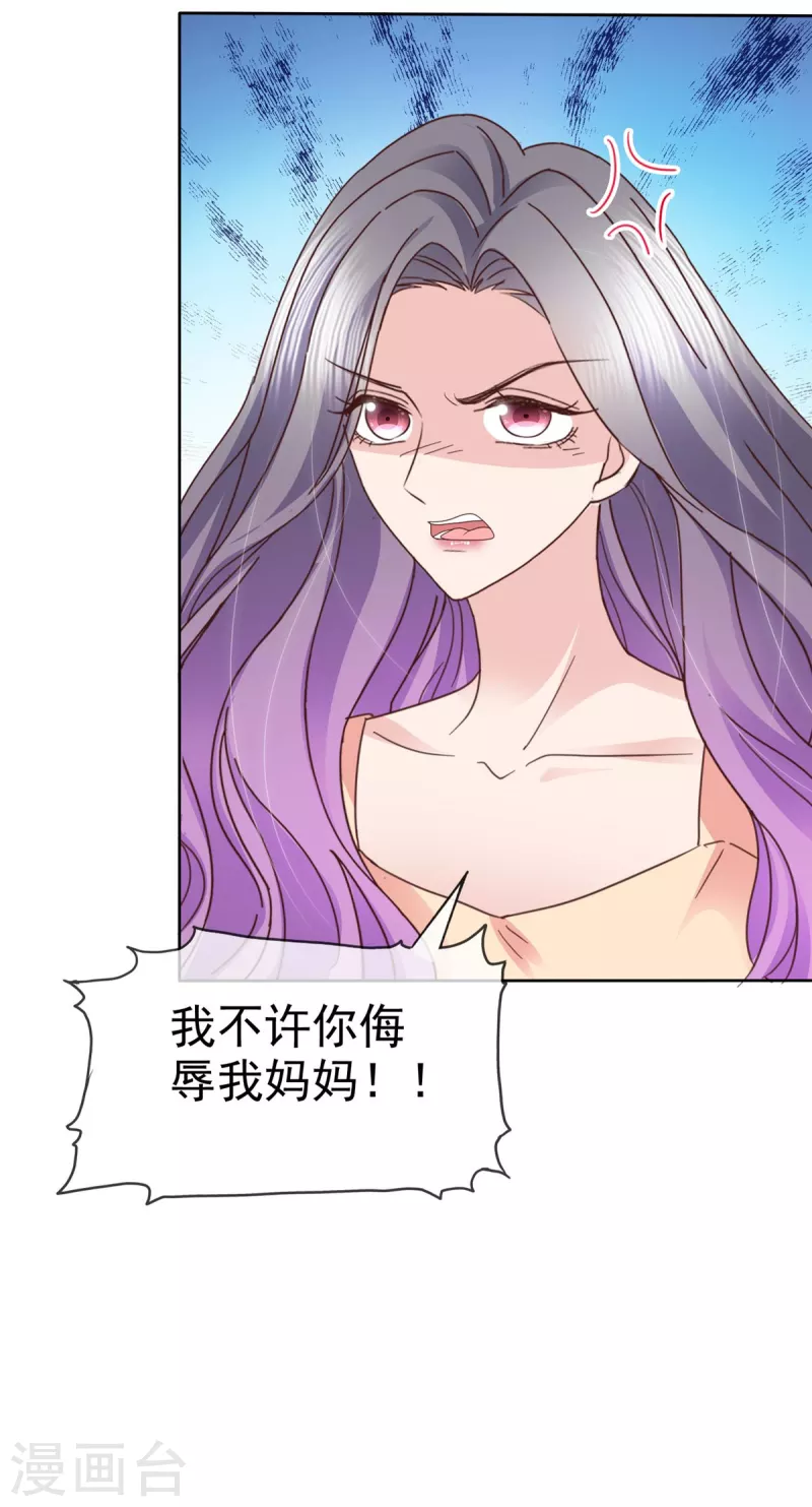 第103话 永远也不会变-第106话