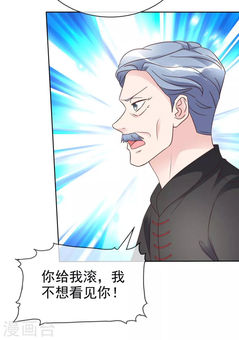 第105话 哪里来的小提琴声？-第108话