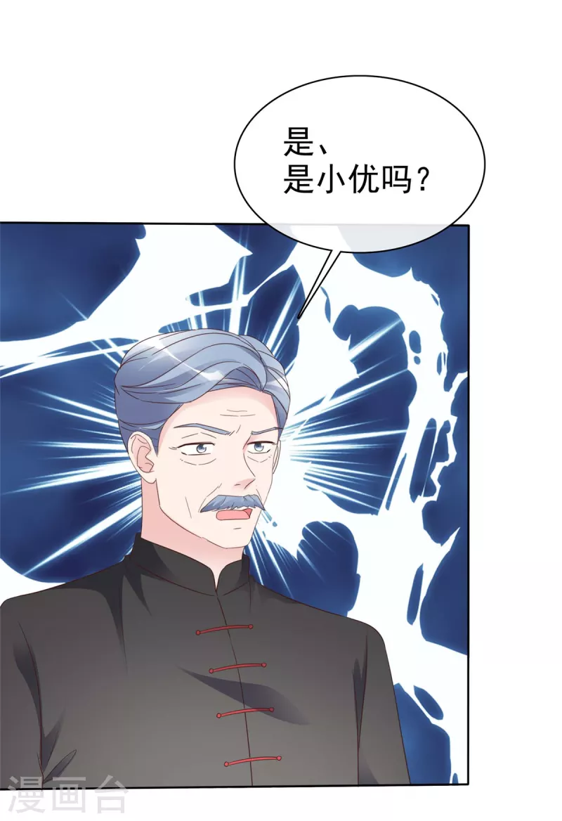第105话 哪里来的小提琴声？-第108话