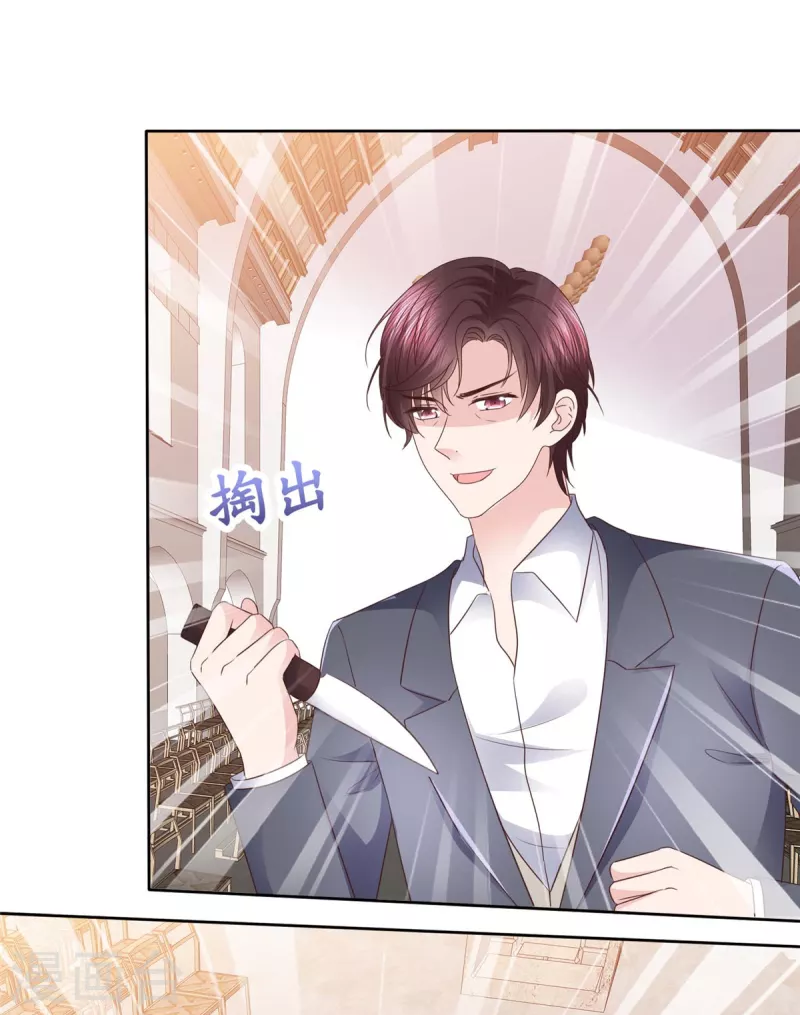 第105话 哪里来的小提琴声？-第108话