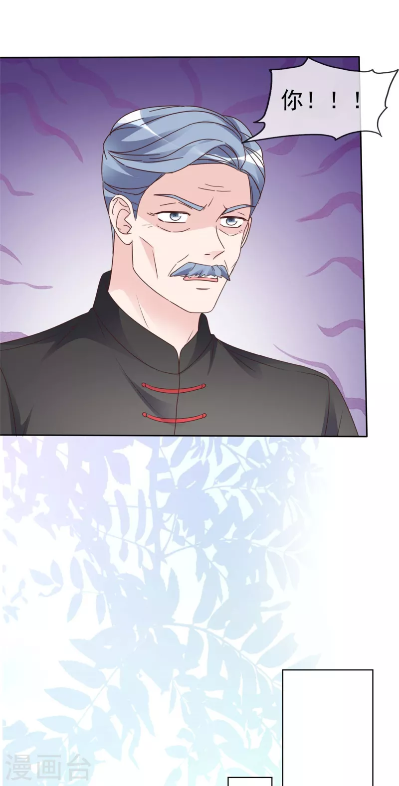第105话 哪里来的小提琴声？-第108话