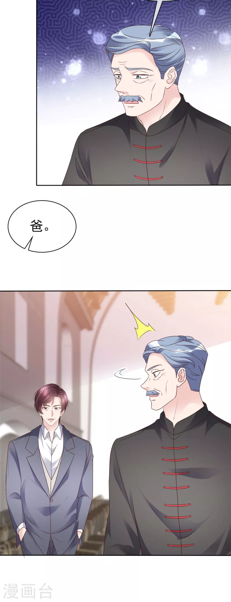 第105话 哪里来的小提琴声？-第108话
