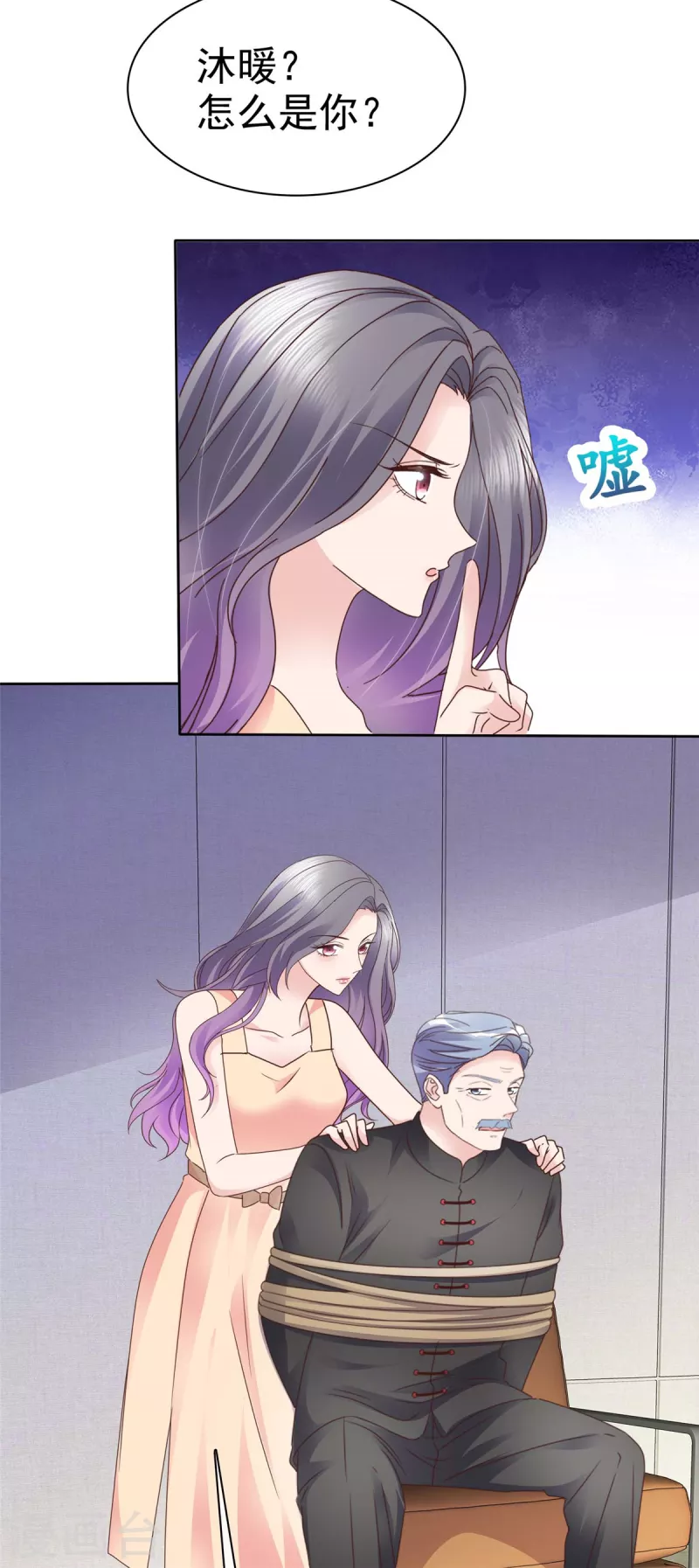 第107话 看来是小优显灵了-第110话