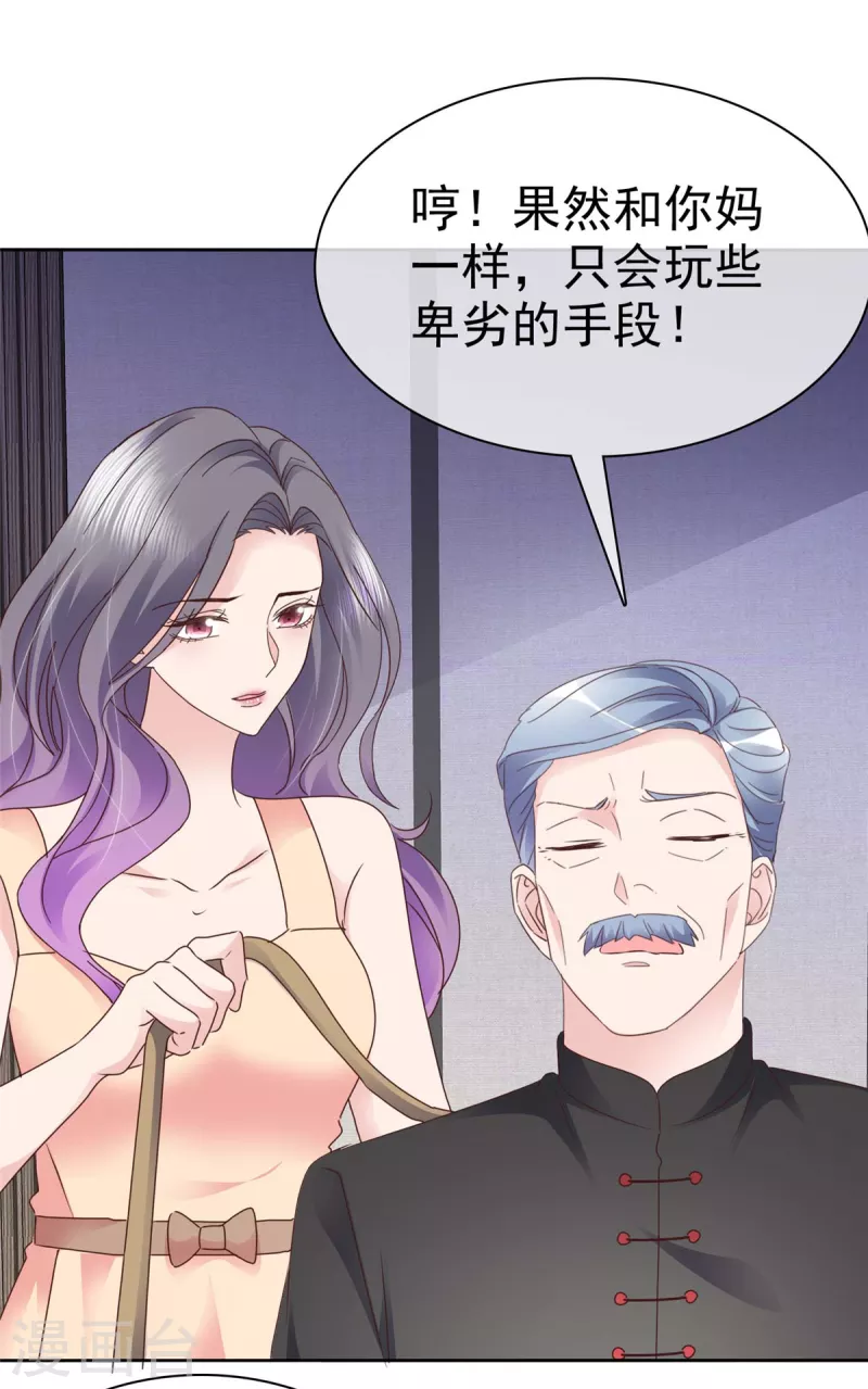 第107话 看来是小优显灵了-第110话