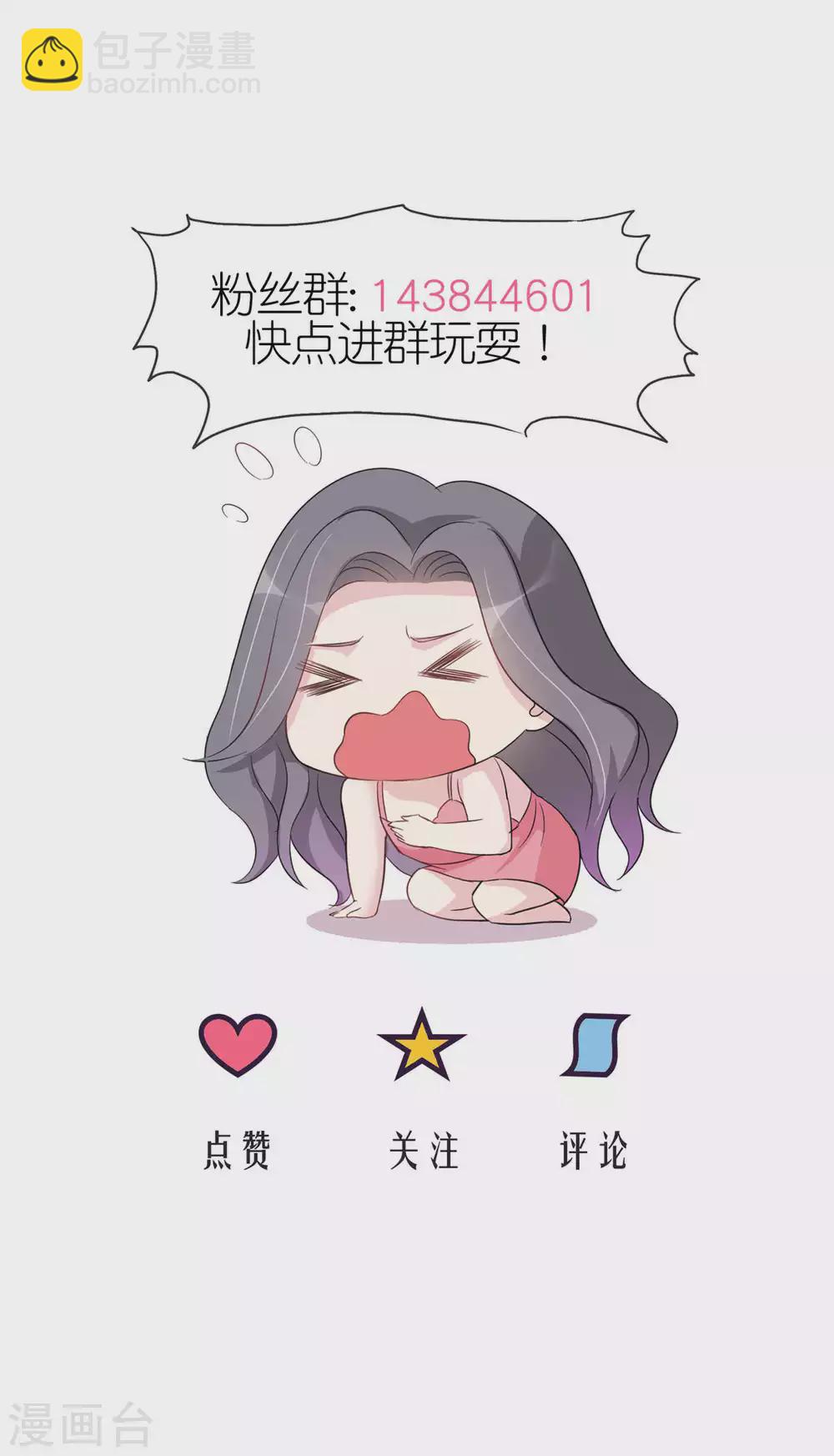 第11话 姐姐，你打我吧！-第12话