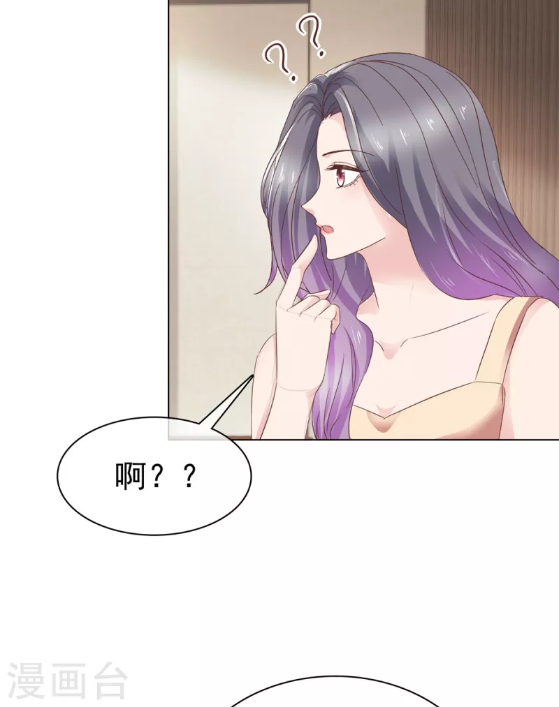 第109话 原来您早就有防备？-第112话