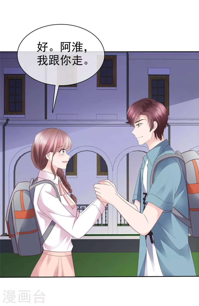 第111话 我让你过来！-第114话