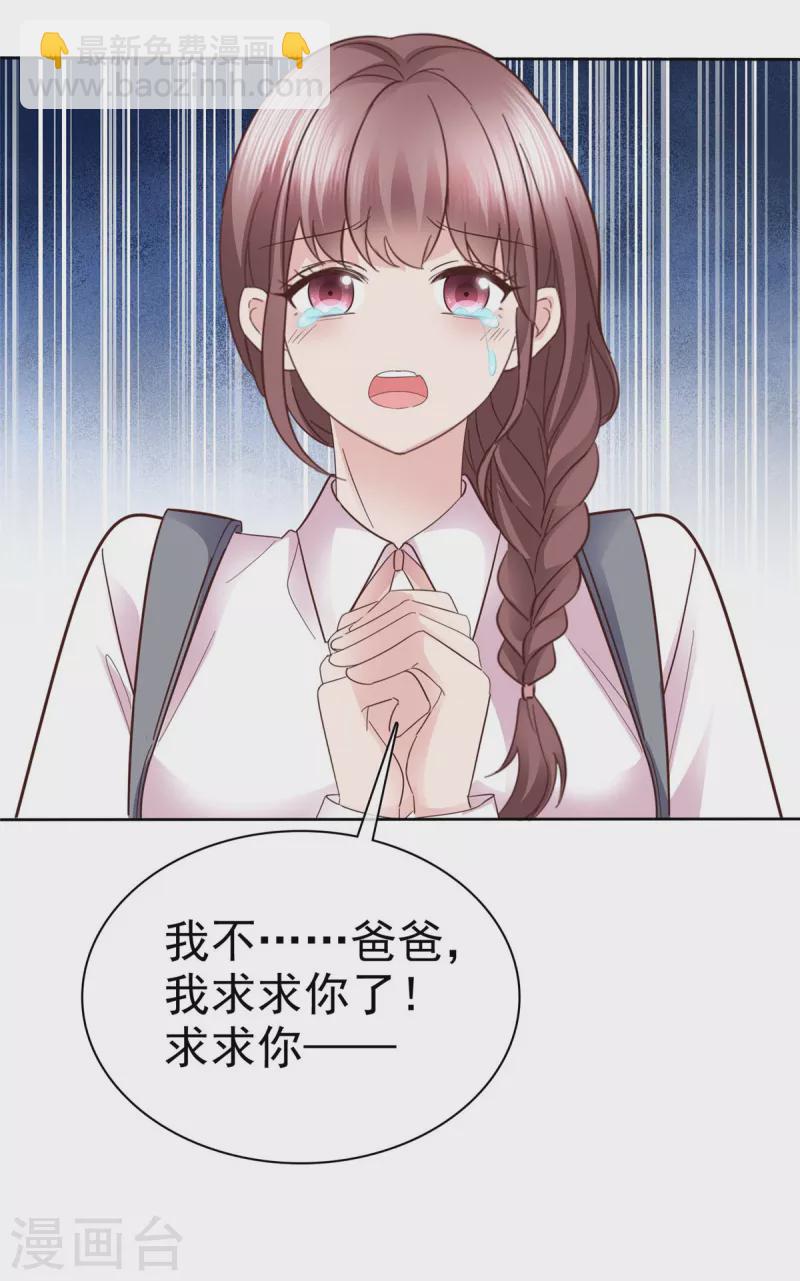 第111话 我让你过来！-第114话