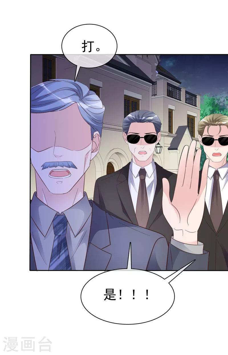 第111话 我让你过来！-第114话