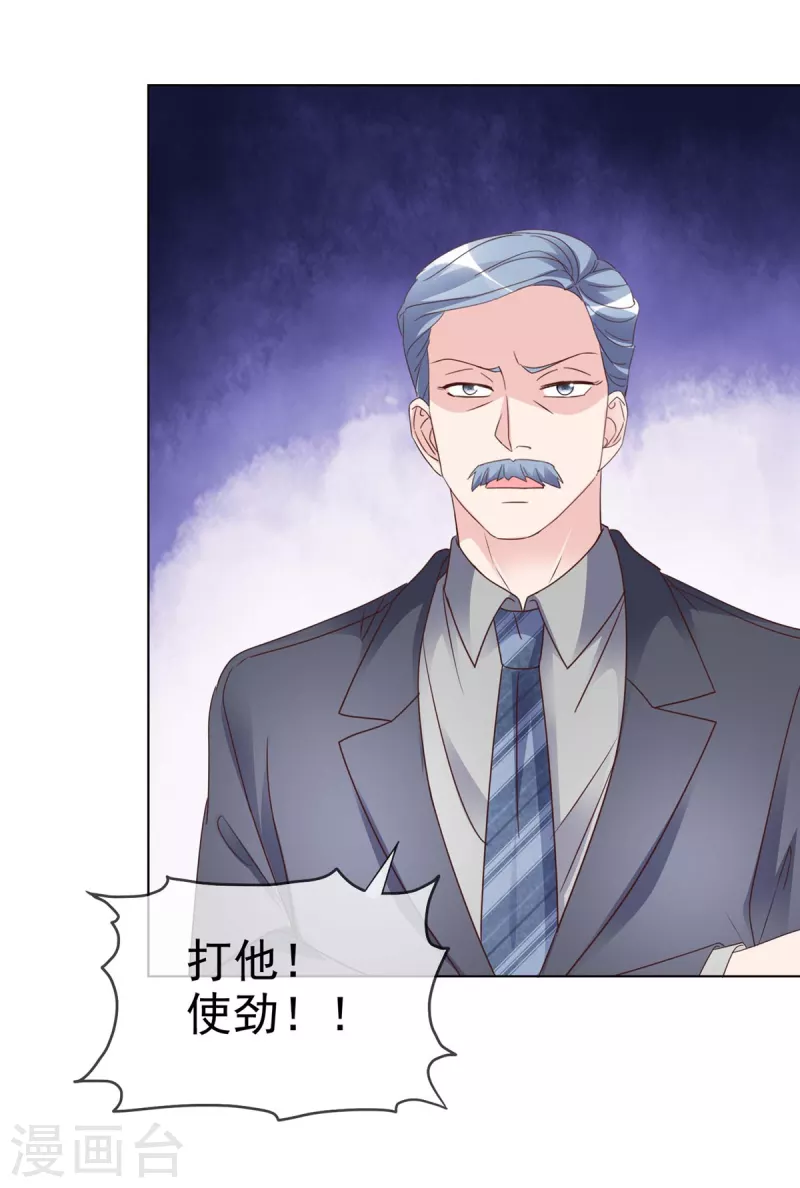 第111话 我让你过来！-第114话