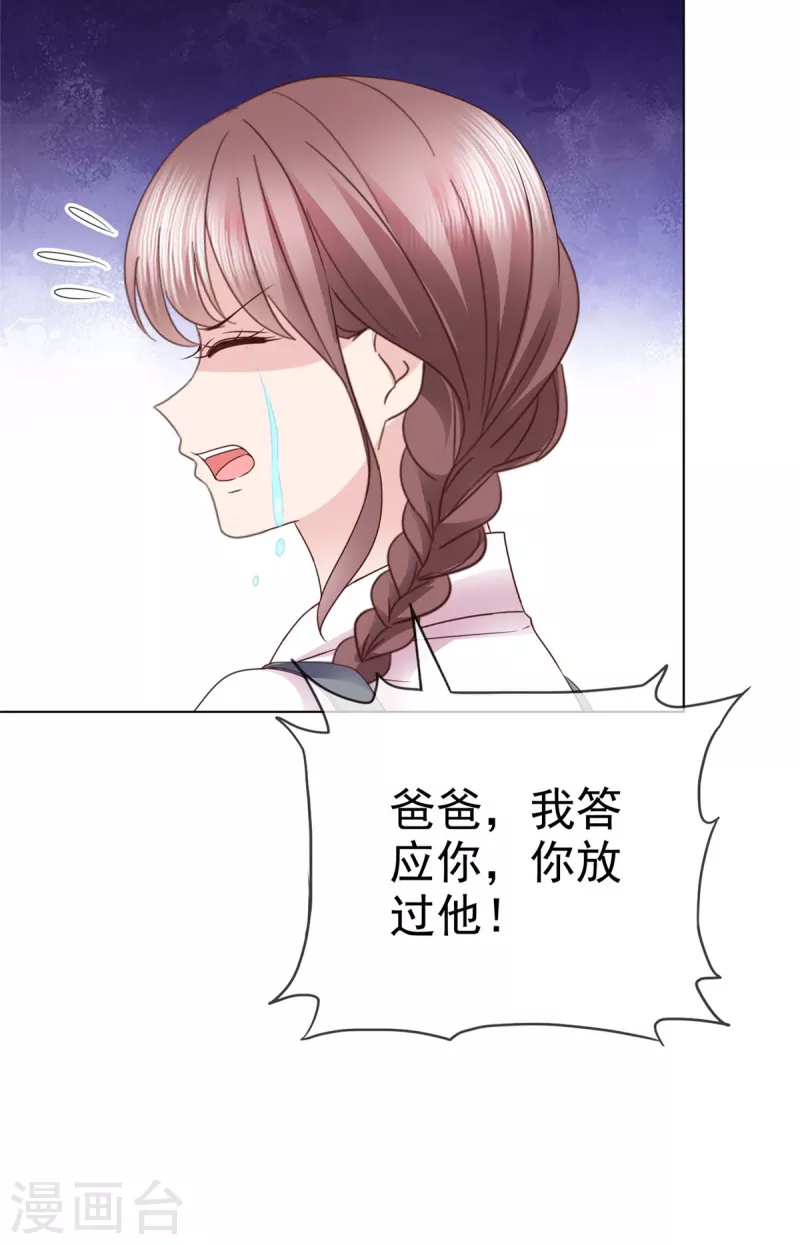 第111话 我让你过来！-第114话