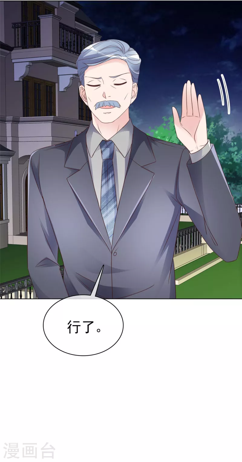 第111话 我让你过来！-第114话