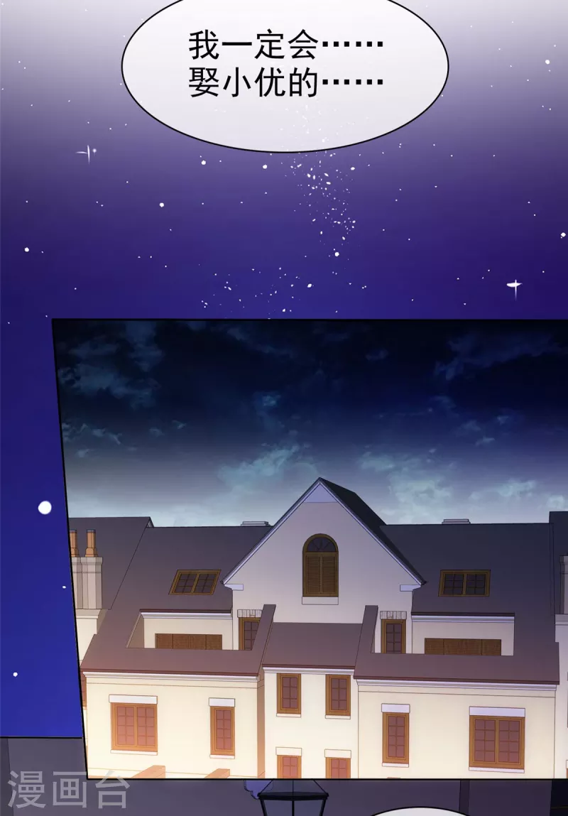 第111话 我让你过来！-第114话