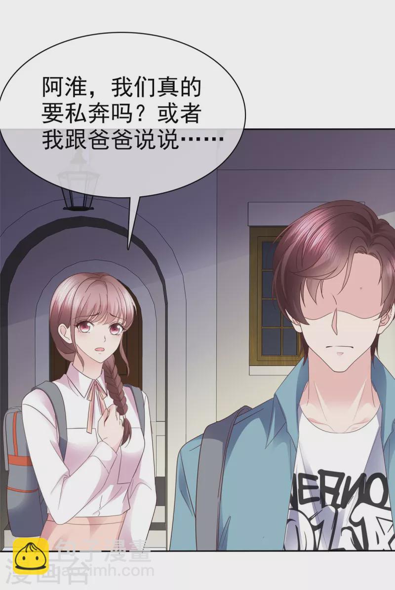 第111话 我让你过来！-第114话