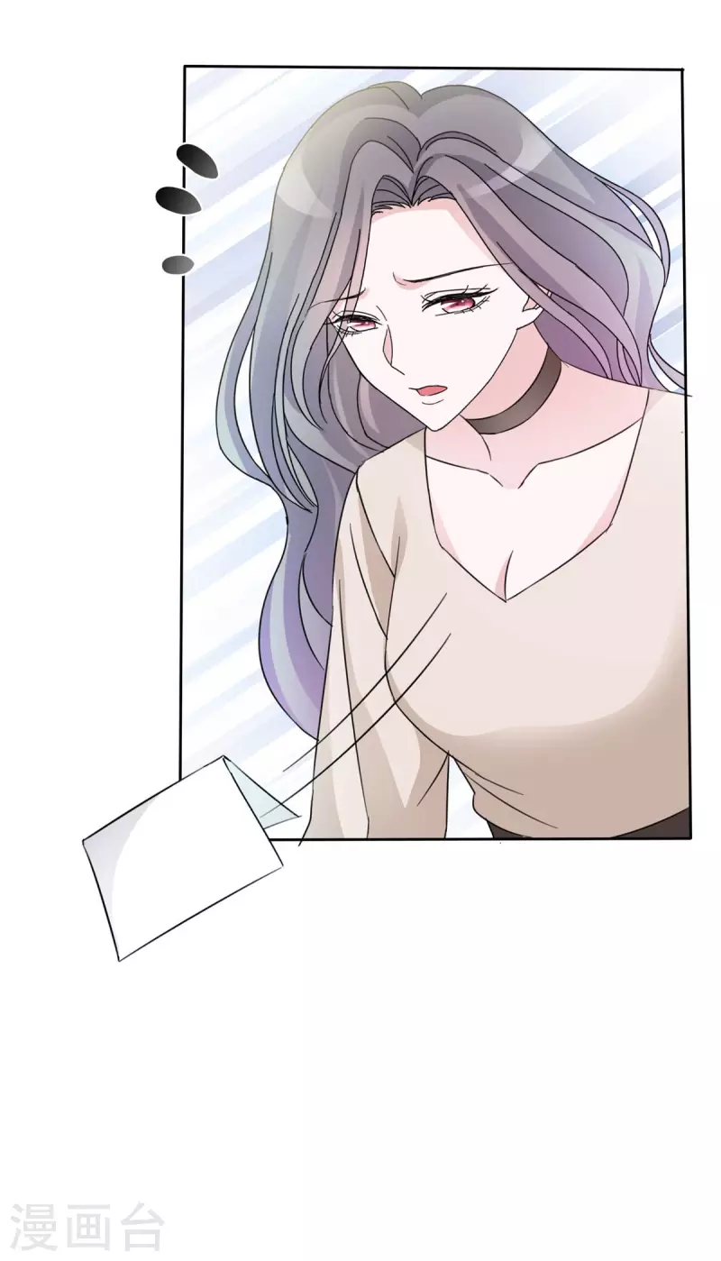 第13话 以眼还眼，以牙还牙-第14话