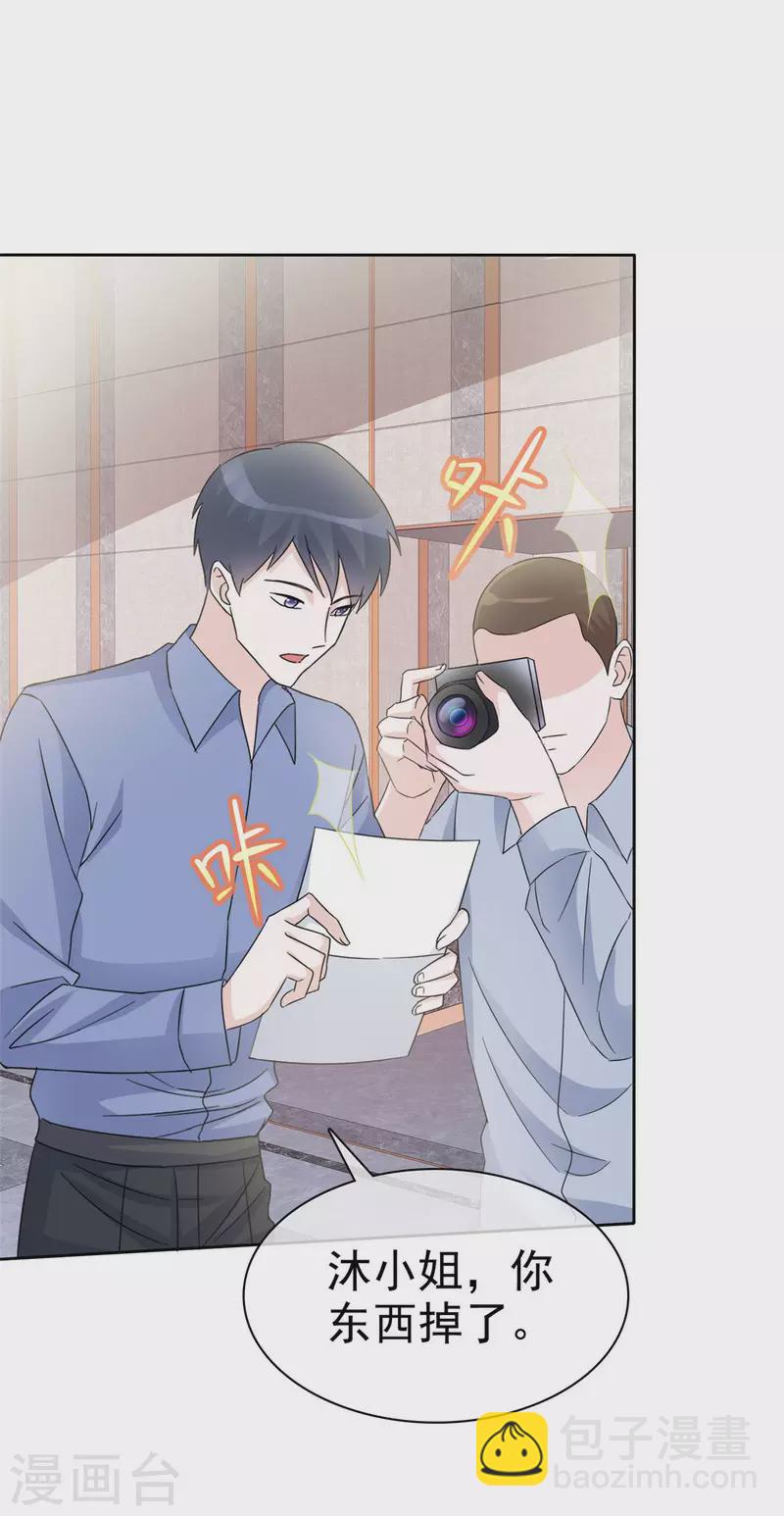 第13话 以眼还眼，以牙还牙-第14话