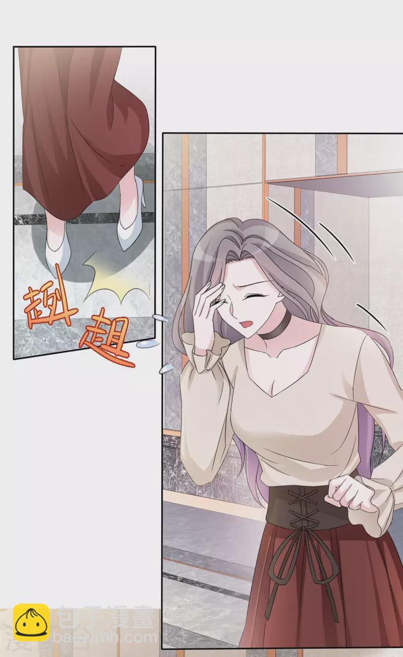 第13话 以眼还眼，以牙还牙-第14话