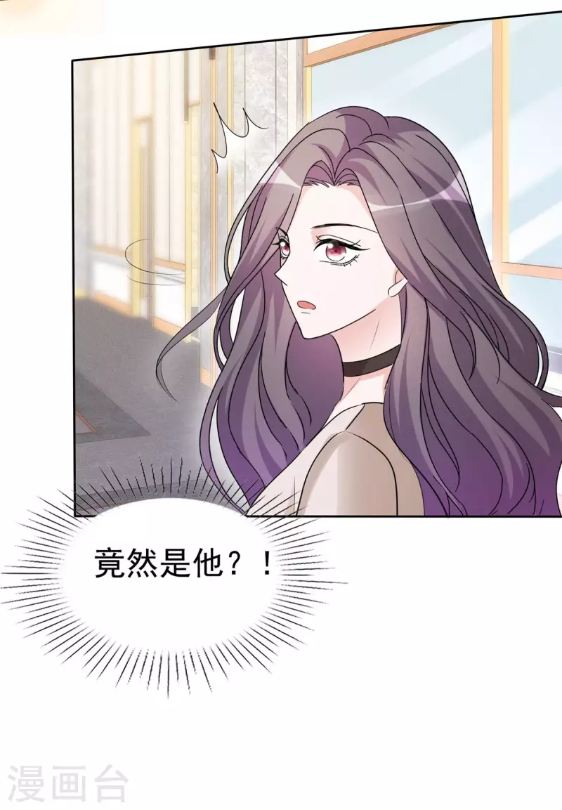 第15话 竟然是他？！-第16话