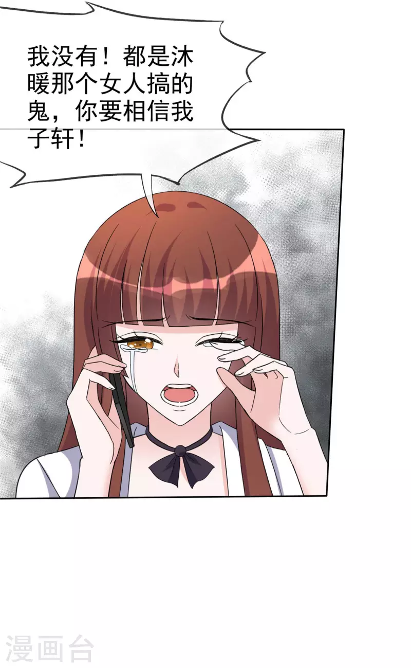 第17话 合约女友-第18话
