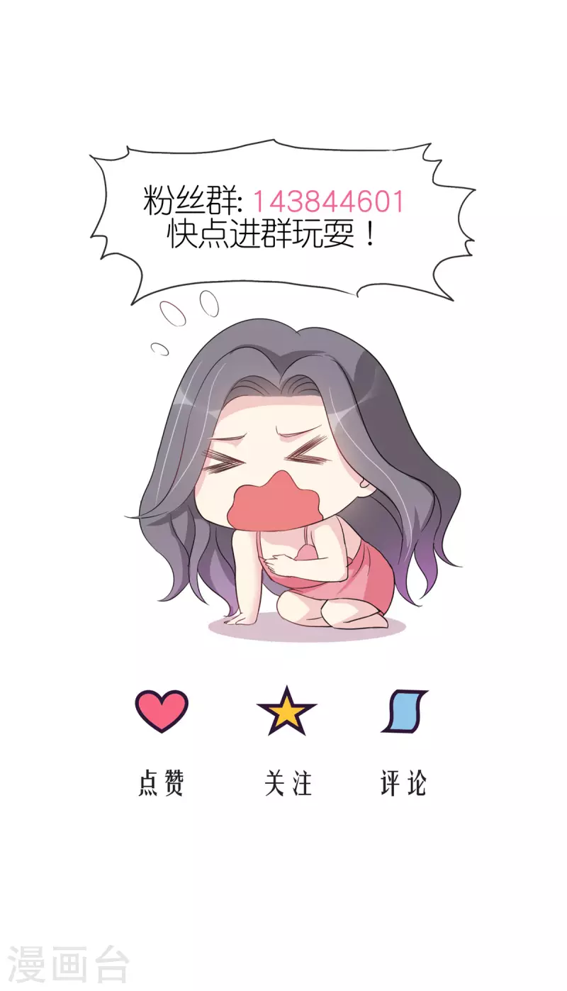 第25话 她还挺好看的嘛-第26话