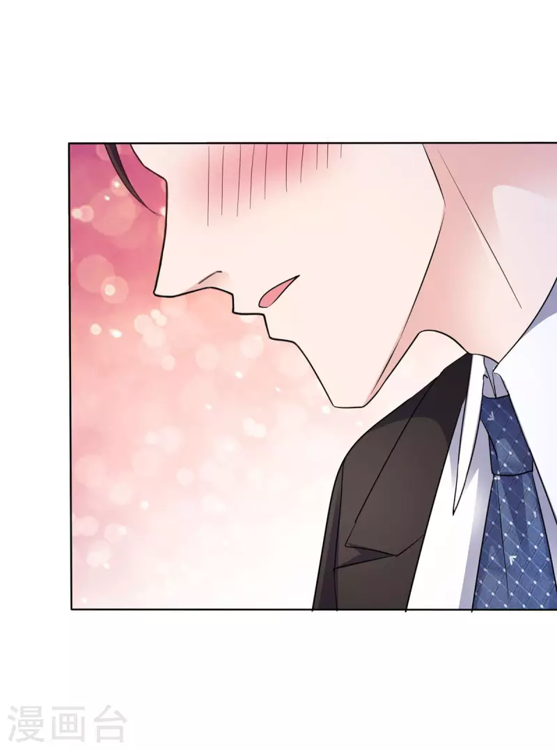 第25话 她还挺好看的嘛-第26话
