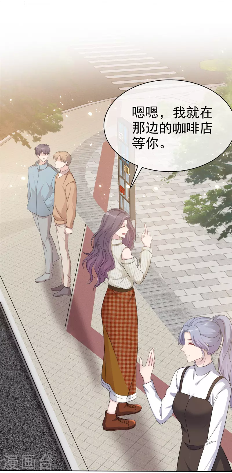 第31话 不许动我女朋友-第32话