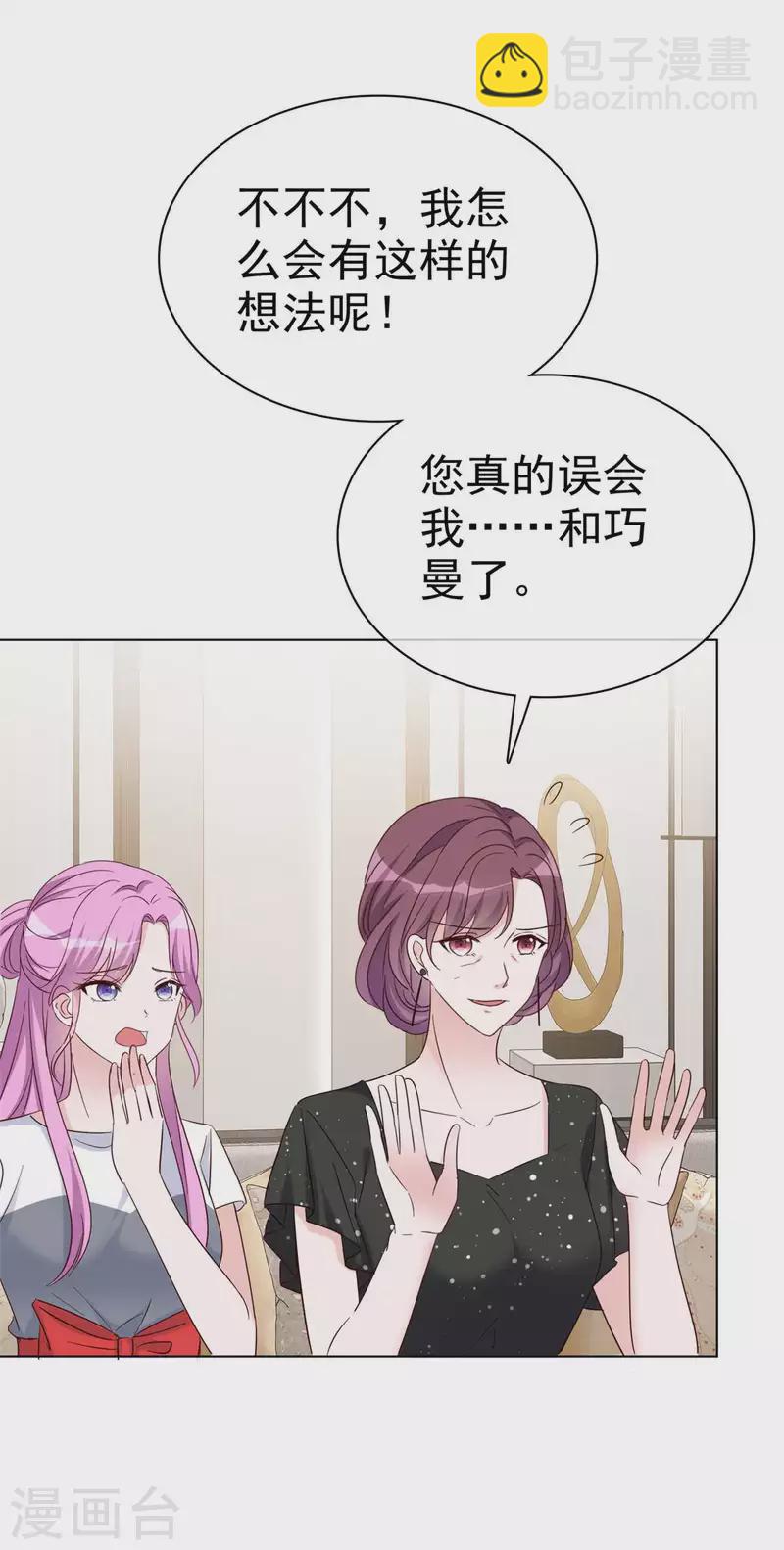 第39话 这曲子...好耳熟！-第40话
