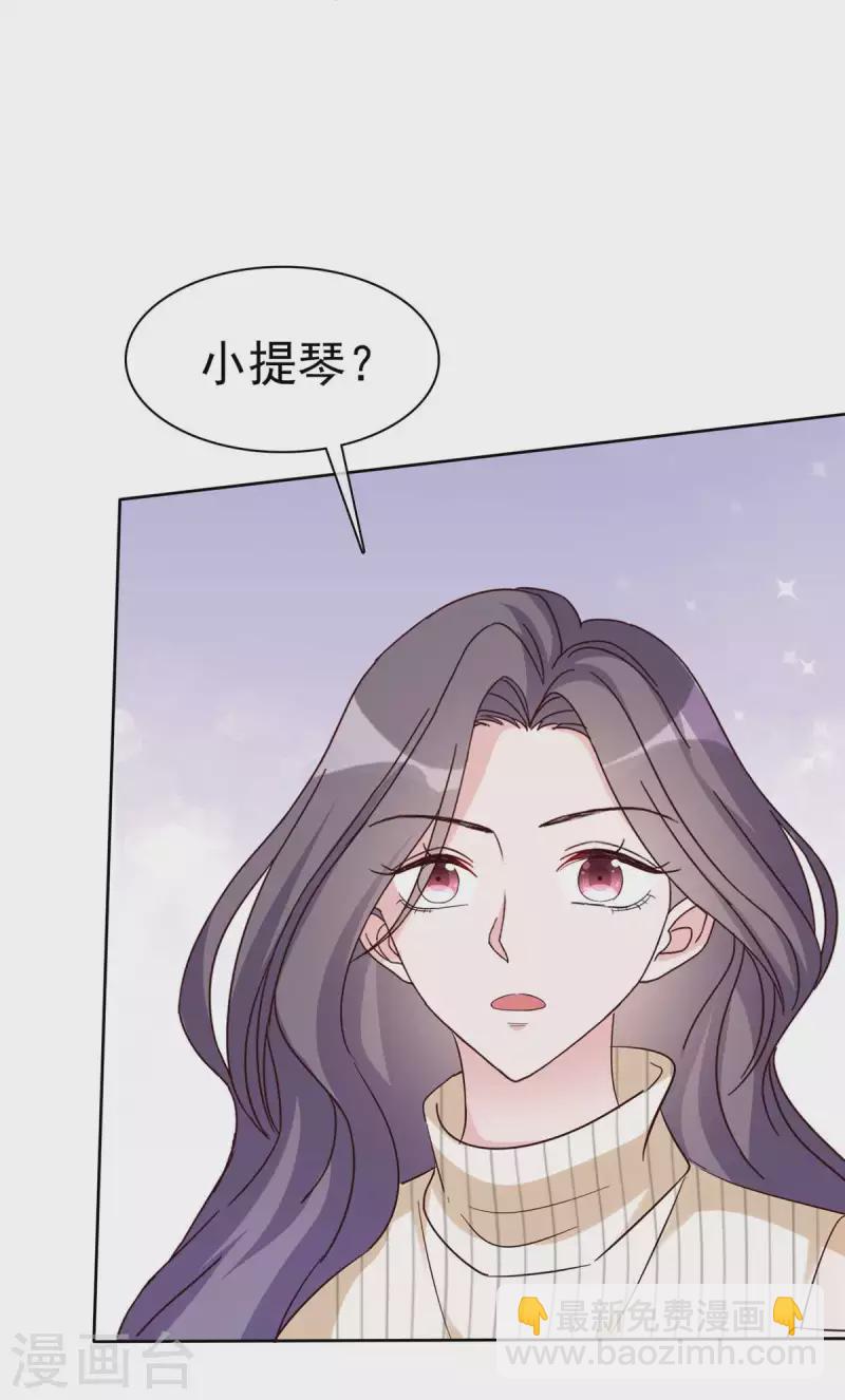 第39话 这曲子...好耳熟！-第40话