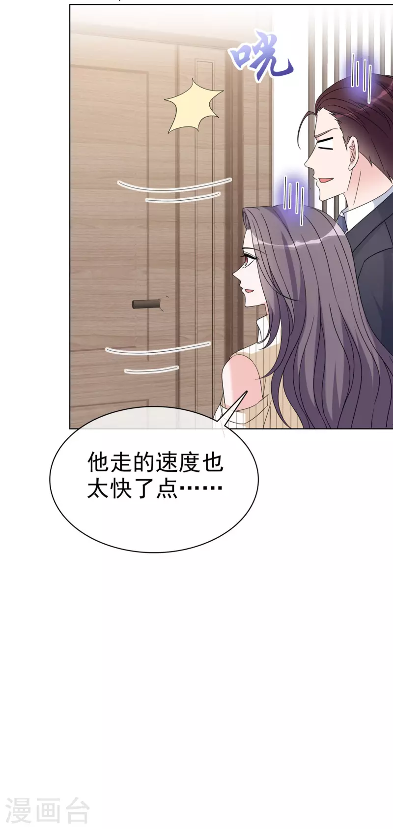 第41话 传宗接代，靠你们了！-第42话