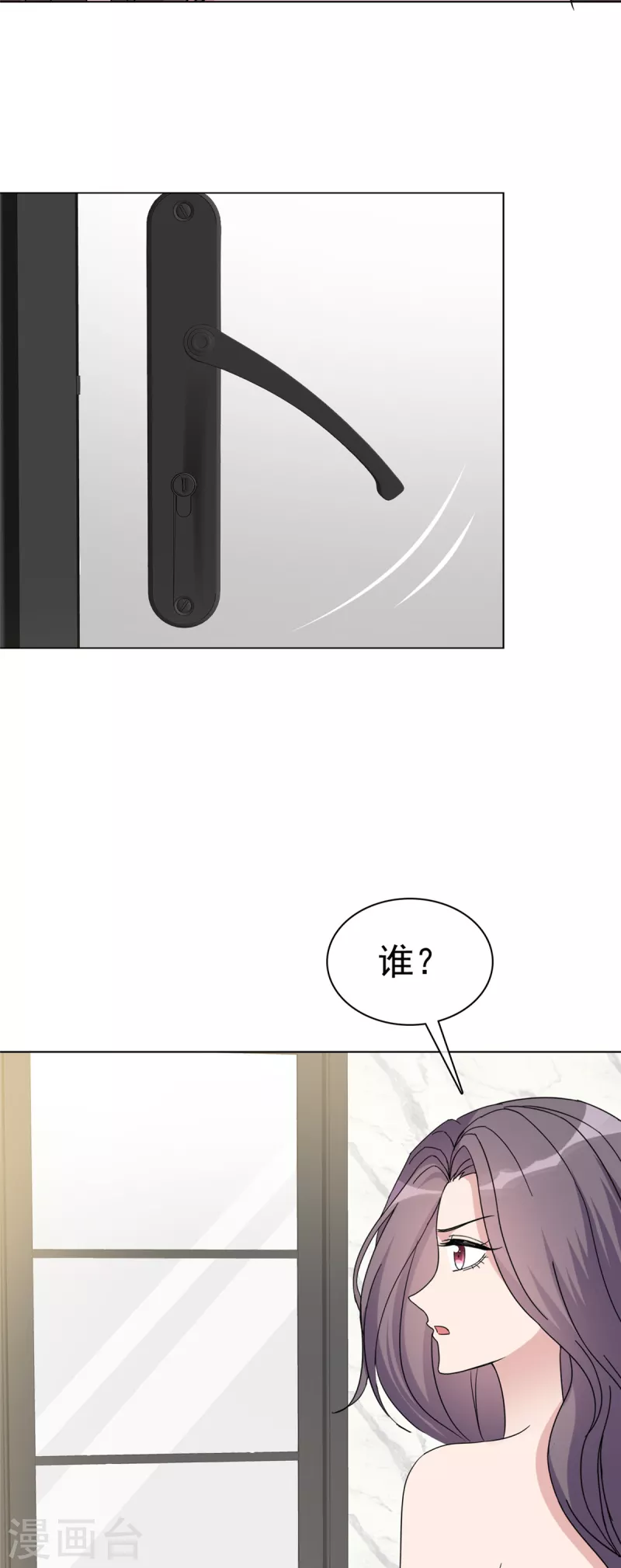 第43话 我们在一起吧！-第44话