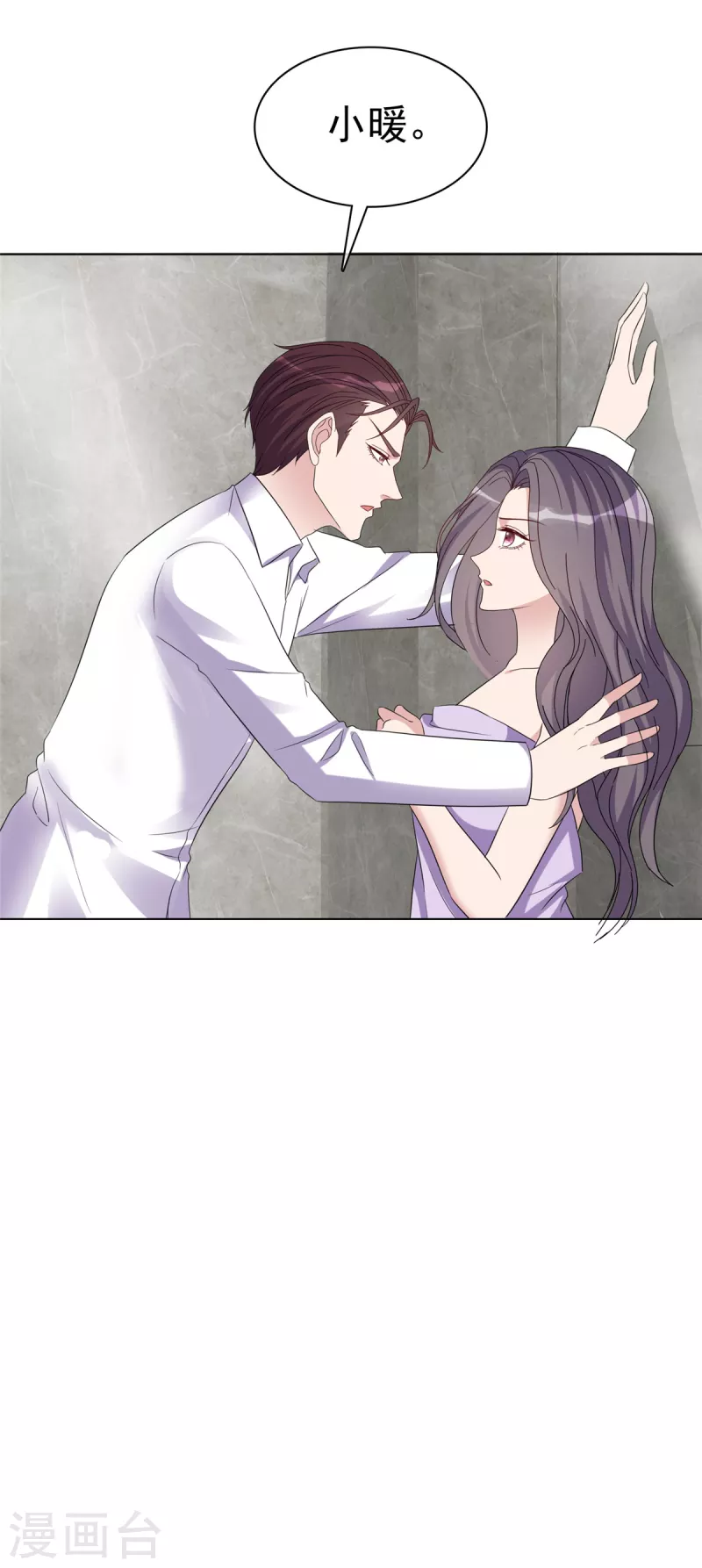 第43话 我们在一起吧！-第44话