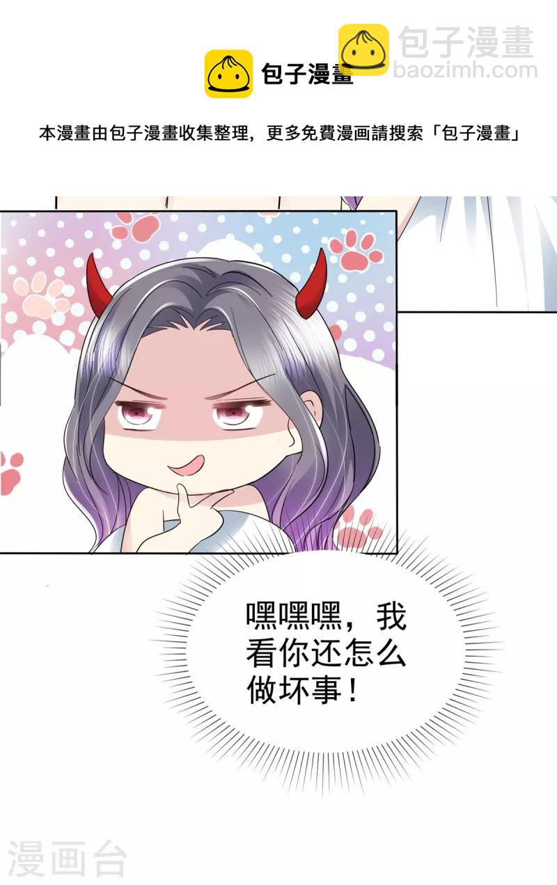 第45话 没有贤者时间，谢谢~-第48话
