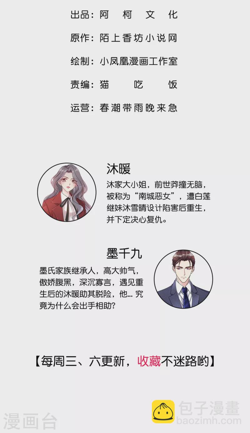 第45话 没有贤者时间，谢谢~-第48话