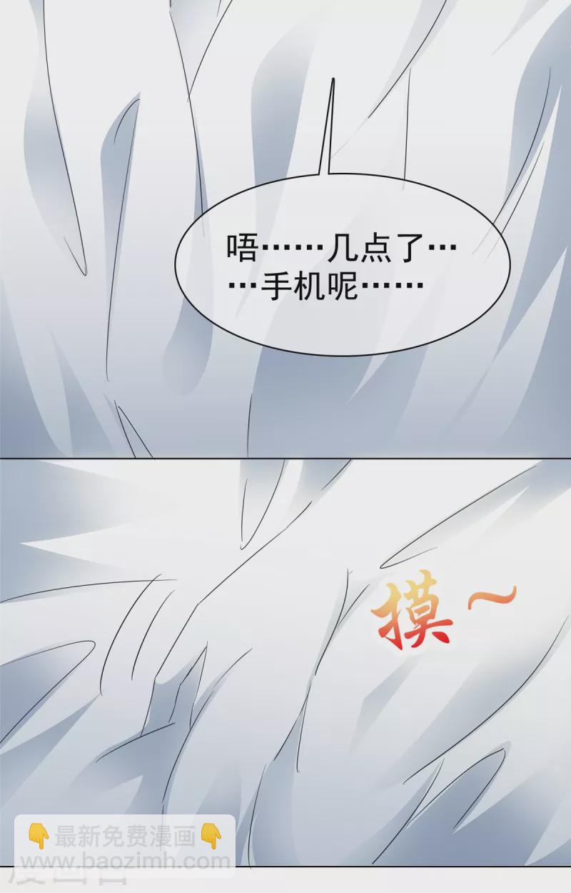 第45话 没有贤者时间，谢谢~-第48话