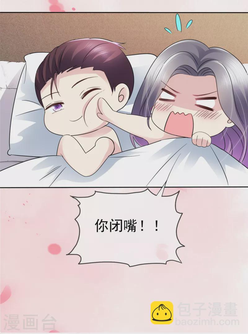 第45话 没有贤者时间，谢谢~-第48话