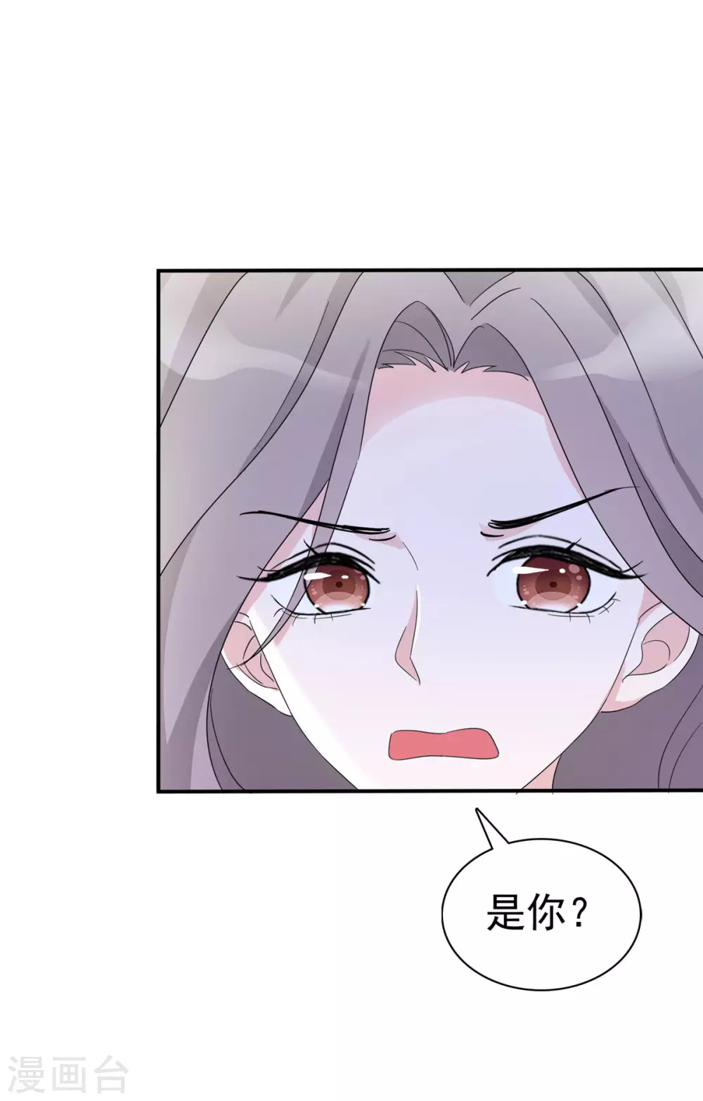 第5话 我要还你个大礼！-第6话