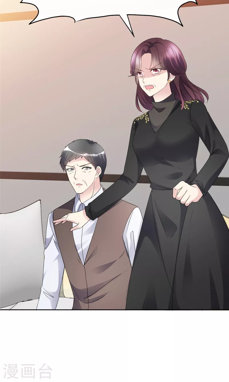 第49话 她就是你的私生女！-第52话