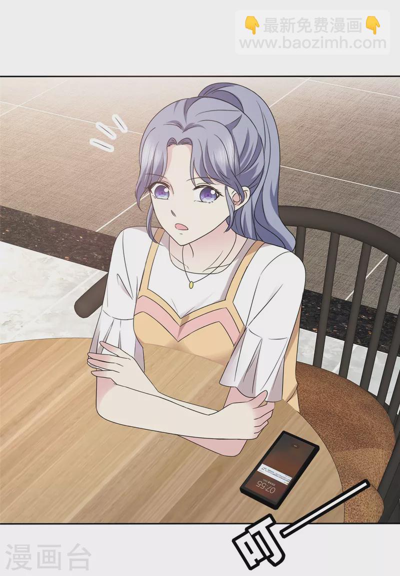第51话 分手后无缝衔接？-第54话