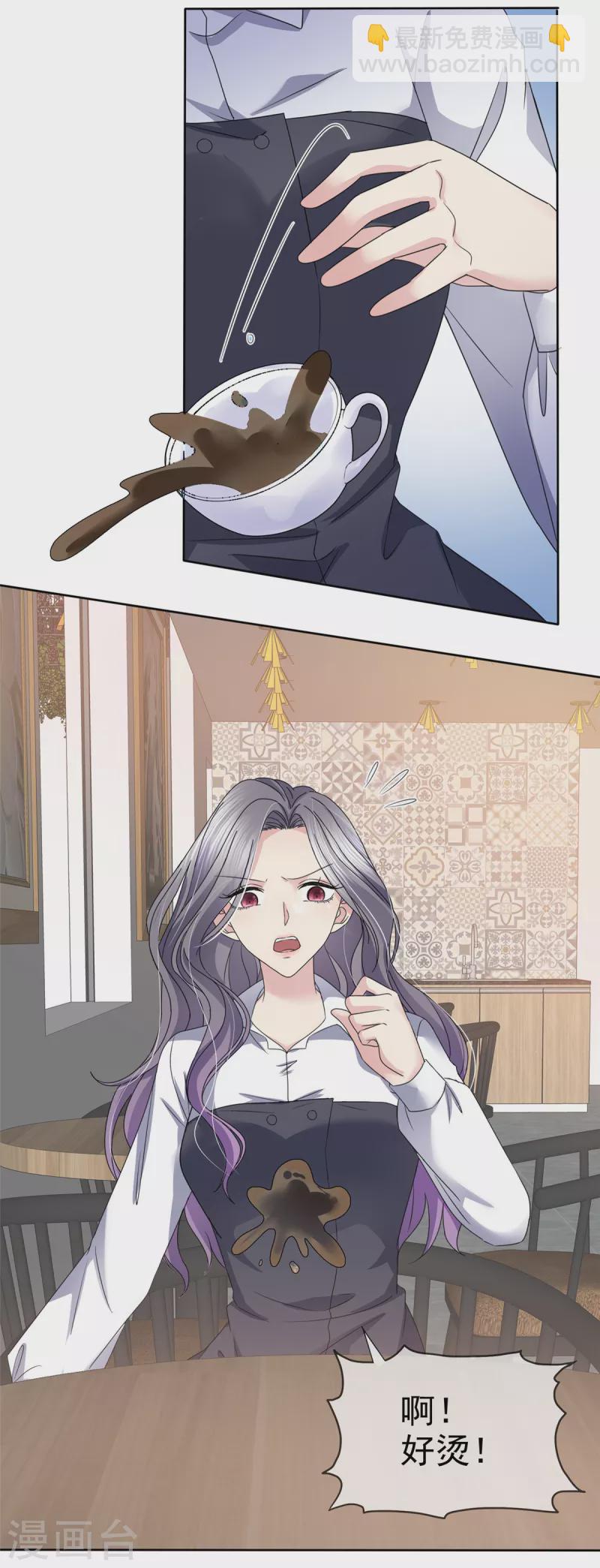 第51话 分手后无缝衔接？-第54话