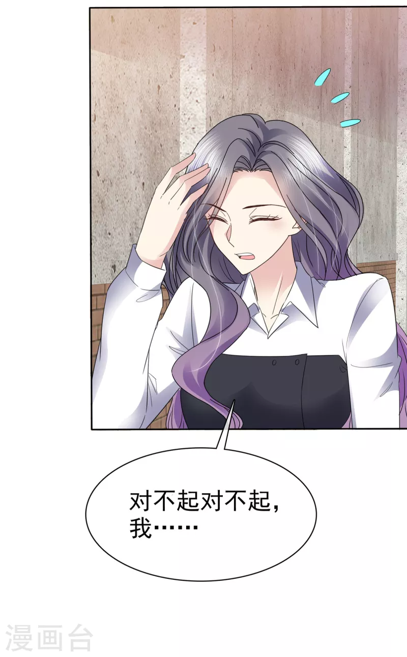 第53话 我已经长大了！-第56话
