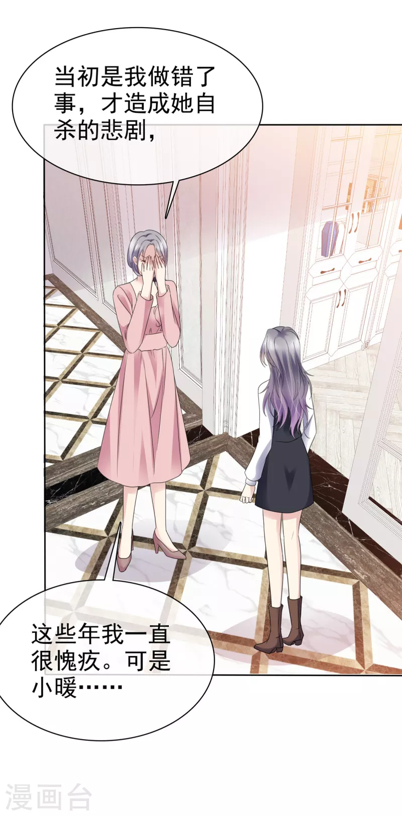 第53话 我已经长大了！-第56话