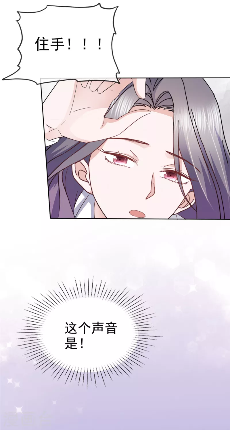 第55话 公主抱！-第58话