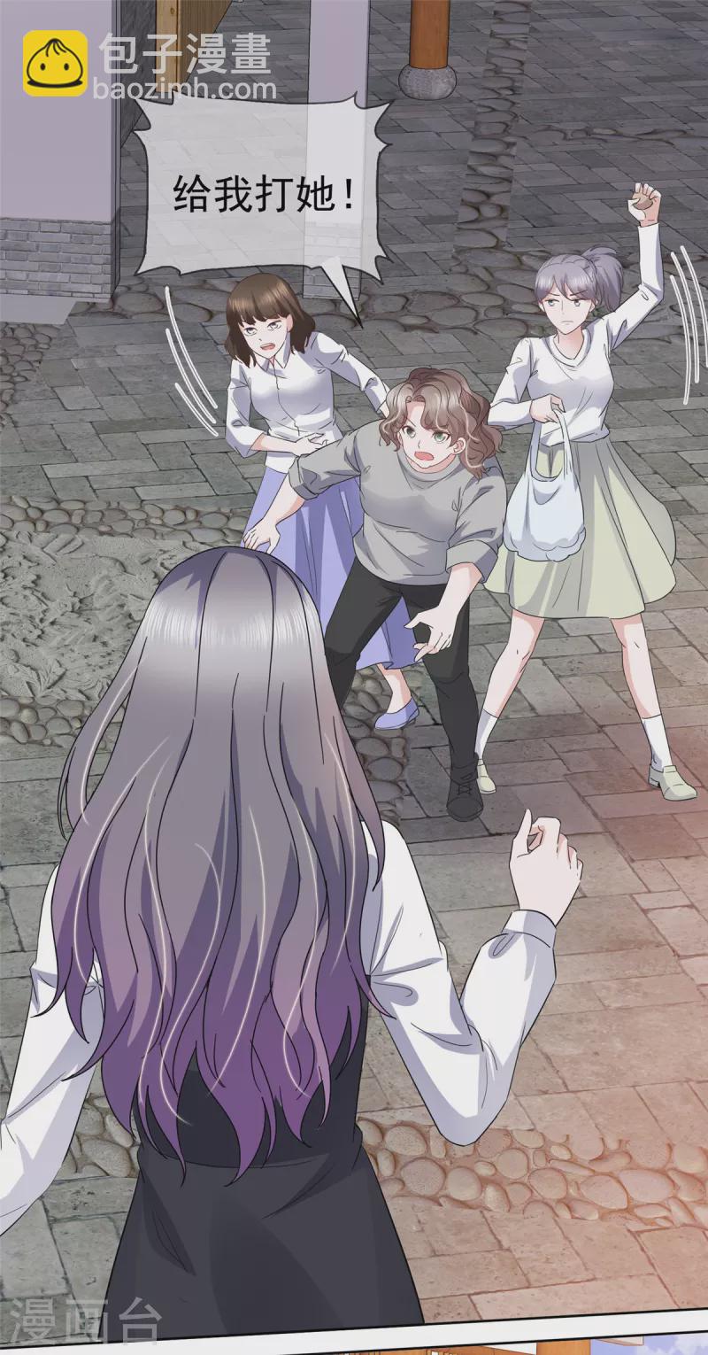 第55话 公主抱！-第58话
