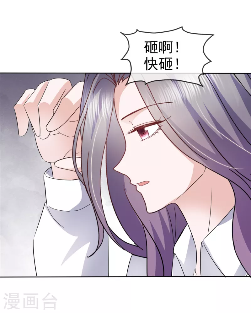 第55话 公主抱！-第58话