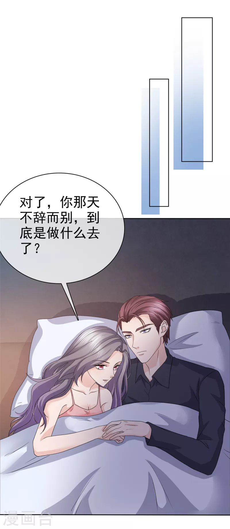 第57话 让它成为现实吧！-第60话