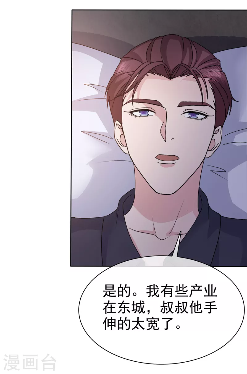 第57话 让它成为现实吧！-第60话