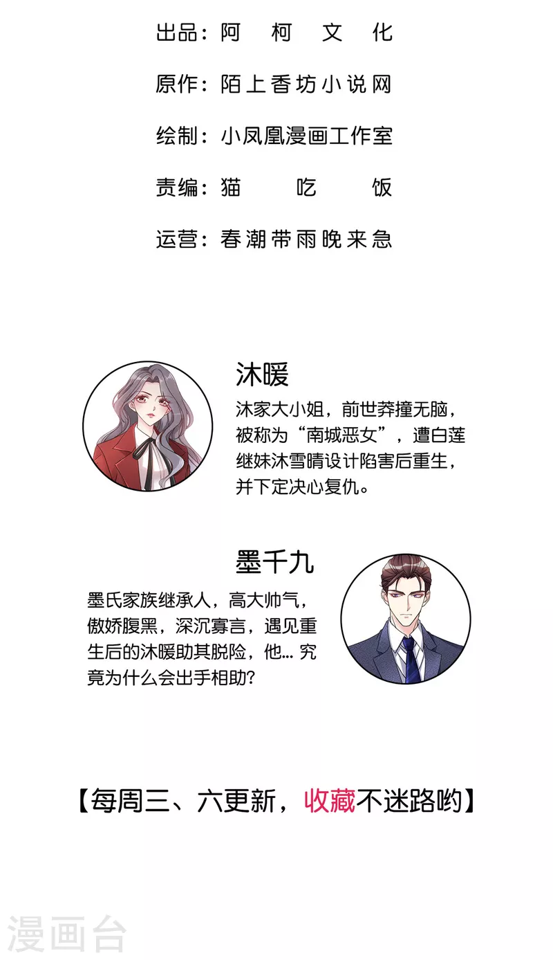 第57话 让它成为现实吧！-第60话